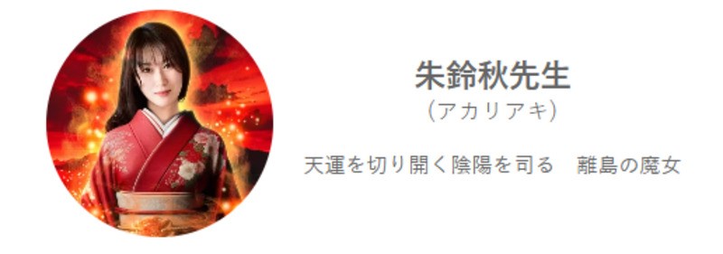 朱鈴秋先生