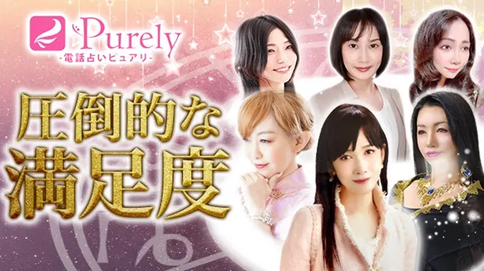 電話占いが初回無料で試せるサイト49選！最大30分・20分・10分無料も