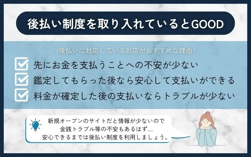 ◆透視霊視霊聴霊感 電話占い60分 鑑定歴40年 魂とお話します 新規オープン電話占いサイト39選【2025年8月最新】無料特典