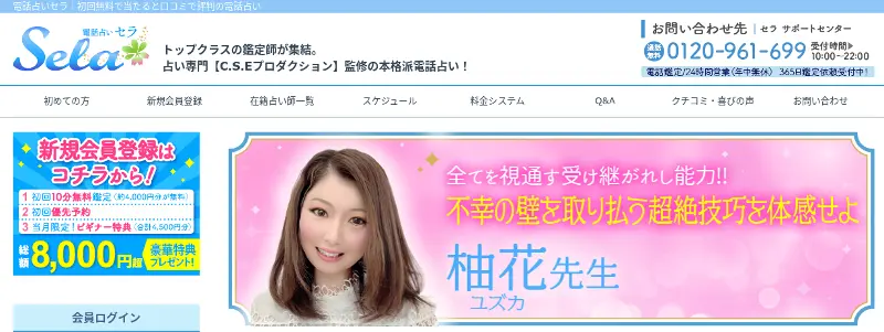占い相談の控え 1474-300x169.jpg