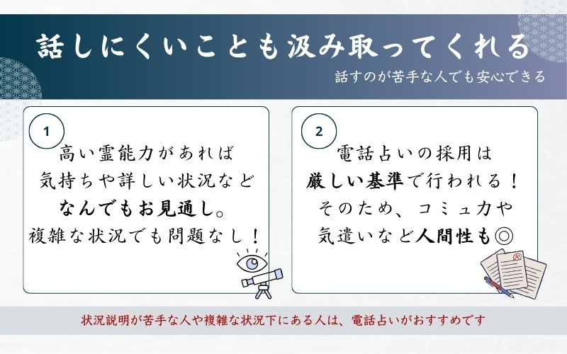 話すのが苦手でも気持ちや状況をわかってもらえる