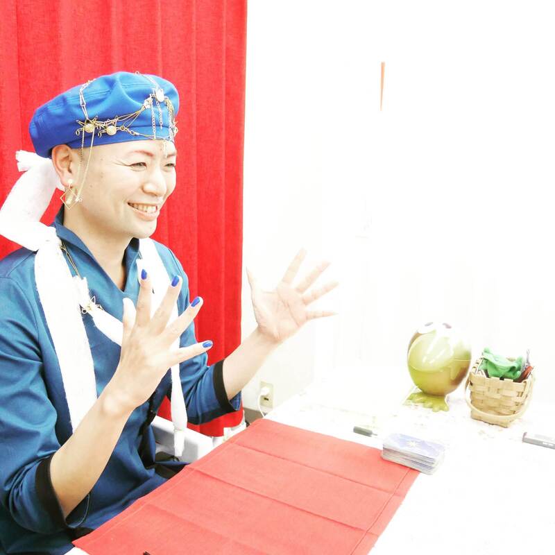 占いの館ノルテ 幸せの青い占い師 条願（じょうがん）先生