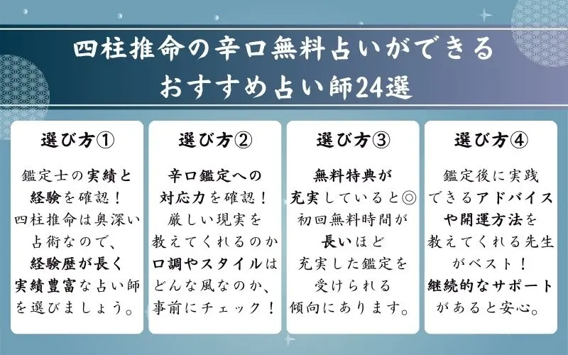 姓名判断術 四柱推命による幸運の発見 | (ツル・ベスト・バックス