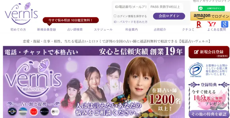 特別鑑定✮ 22時〜今すぐOK 霊視 タロット 占星術 ヒーリング 電話占い ❤︎電話占い30分❤︎霊視タロット❤︎ 今すぐ鑑定❤︎波動修正