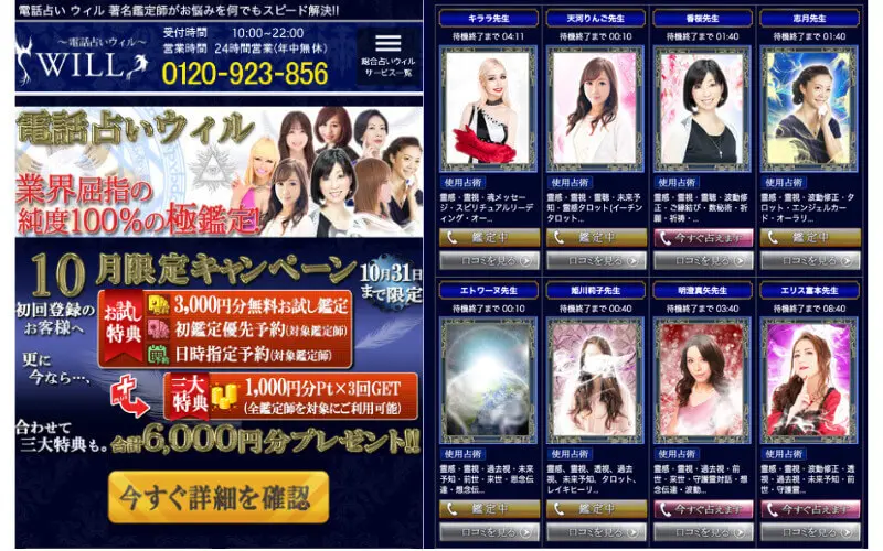 彼氏の悩みを電話占いで相談！恋愛の停滞を打破する占い師の選び方