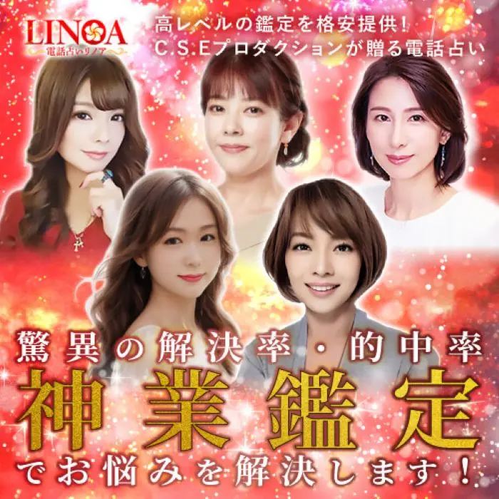 霊視タロット　お待たせしました  得意の霊視タロットを使い徹底鑑定 電話占いで霊視が当たるおすすめ人気占い師15選！本物と偽物を見極める