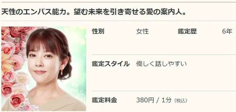 Y✨電話占い鑑定90分延長◆他にはない霊能力で彼の魂とお話します 電話占いで連絡引き寄せに強い占い師26選！音信不通でも必ず連絡