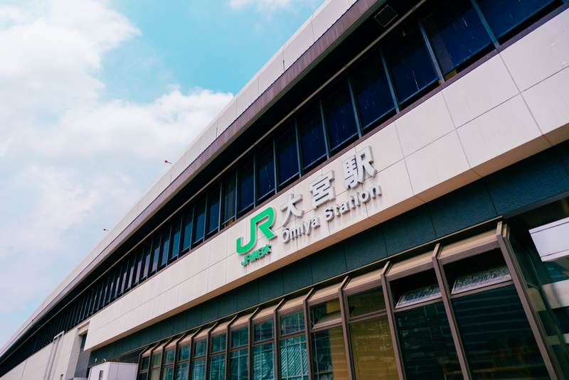 大宮駅　占い