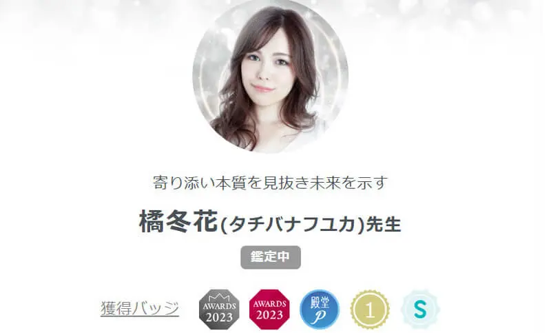 電話占いの未来透視が当たる占い師28選！メリットや注意点・未来が