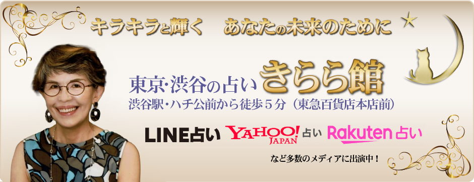 きらら館