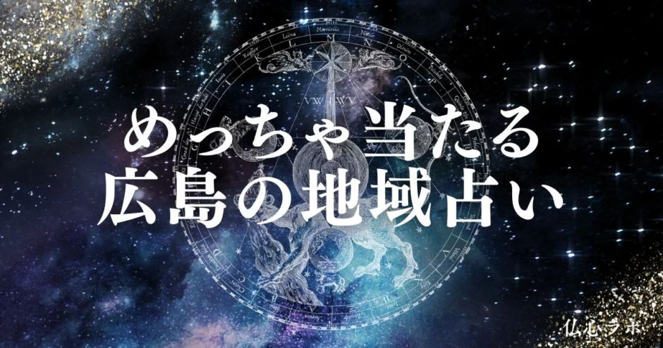 みんなの電話占い｜当たると評判の電話占い【App通話料無料】 20分 高速透視　チャット鑑定　当たる占い　霊感霊視　恋愛　金運　鑑定書発送