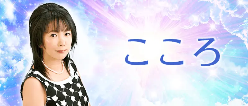 霊視中心の電話占い60min excite_top.jpg.webp