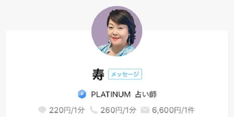 電話占いの除霊に強い霊視占い師17選！浄霊・お祓いとの違いや