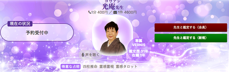 究極縁結び祈祷  復縁/結婚/恋愛/片思い/ヒーリング/霊視/占い 24時間以内】霊視タロット 占い 祈祷 ヒーリング 縁結び 復縁 不倫