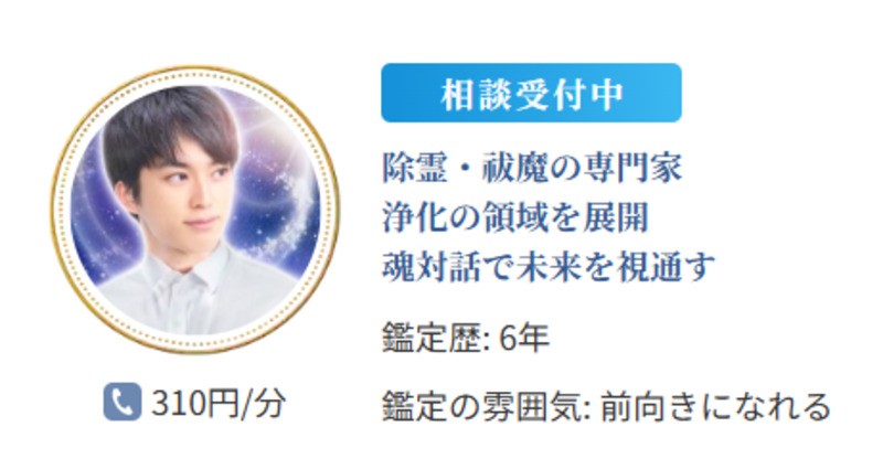 蘇観先生