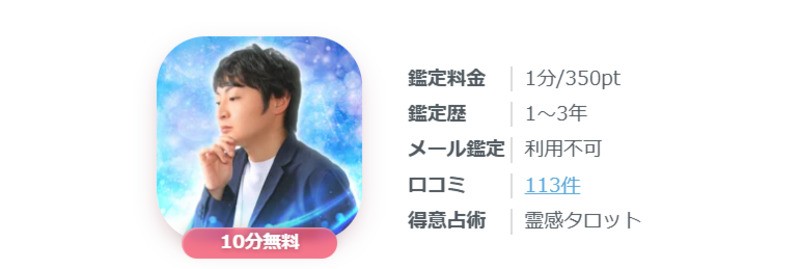 徹平先生