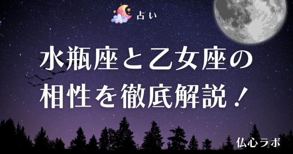 彼氏ができる前兆　アイキャッチ