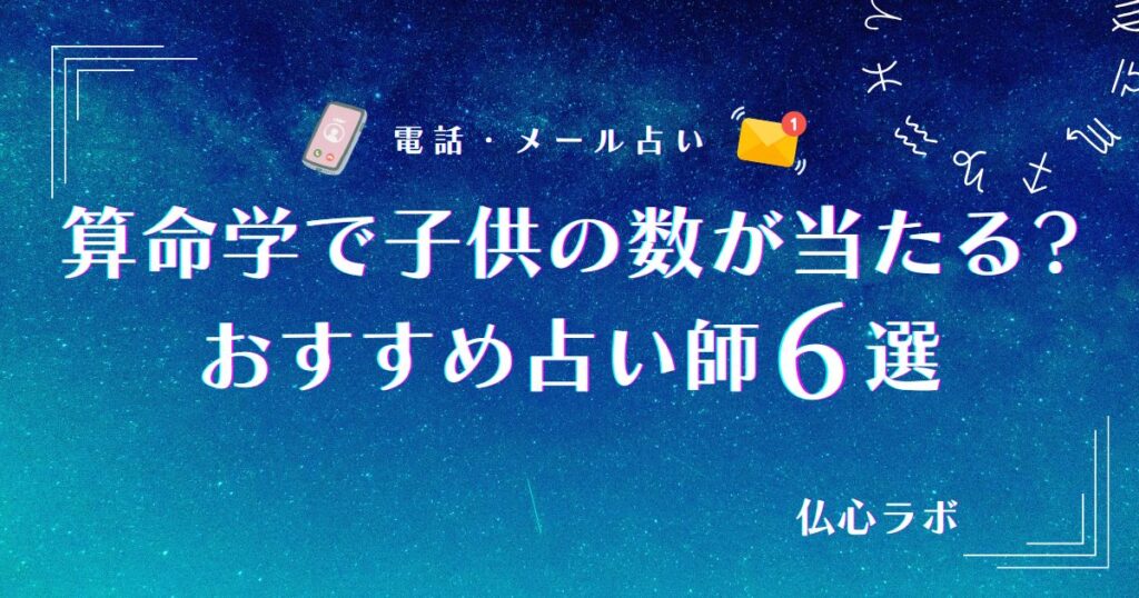 算命学　個性鑑定3、大運年運鑑定2、ペット鑑定 算命学 個性鑑定3、大運年運鑑定2、ペット鑑定