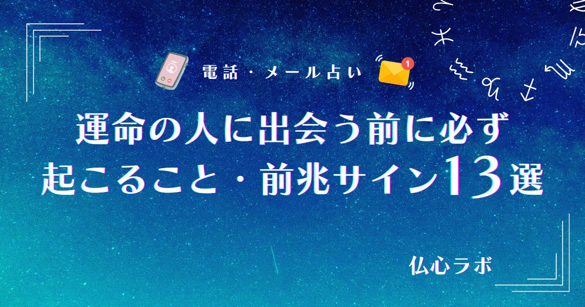 龍神ヒーリング 思念伝達 龍神繋ぎ 波動上昇 潜在意識 引き寄せ 開運
