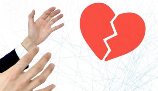 運命の人とは一度別れるは嘘？本当？浮気や既婚者など離れる原因や理由&別れる期間が分かる占い師6選