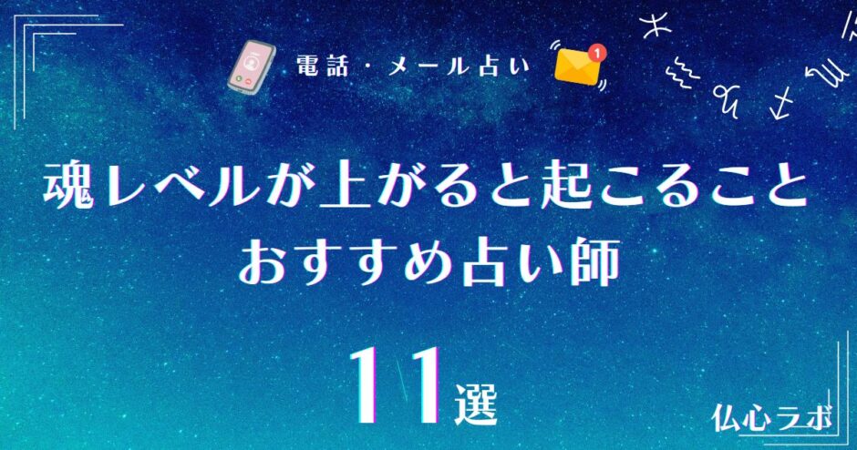 手相アプリ 危ない