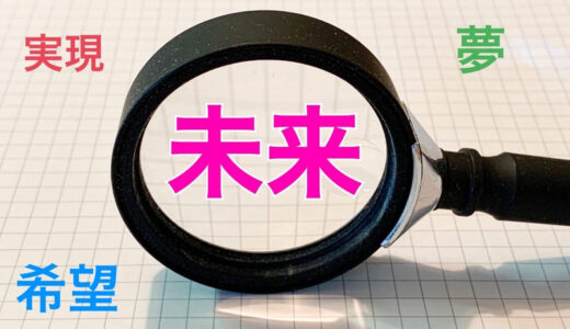 完全無料占いでも5年後の自分のことがわかる！自分からのメッセージや状態に強い占い師まとめ